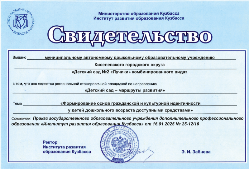 Снимок экрана (83).png